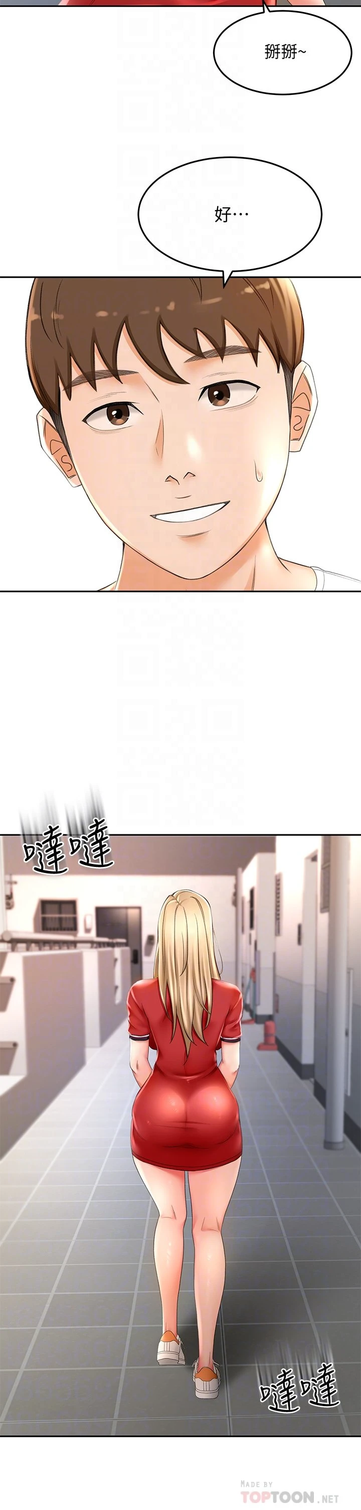 [韩国漫画] 剑道学姐 剧情,巨乳大奶#[46P]-14