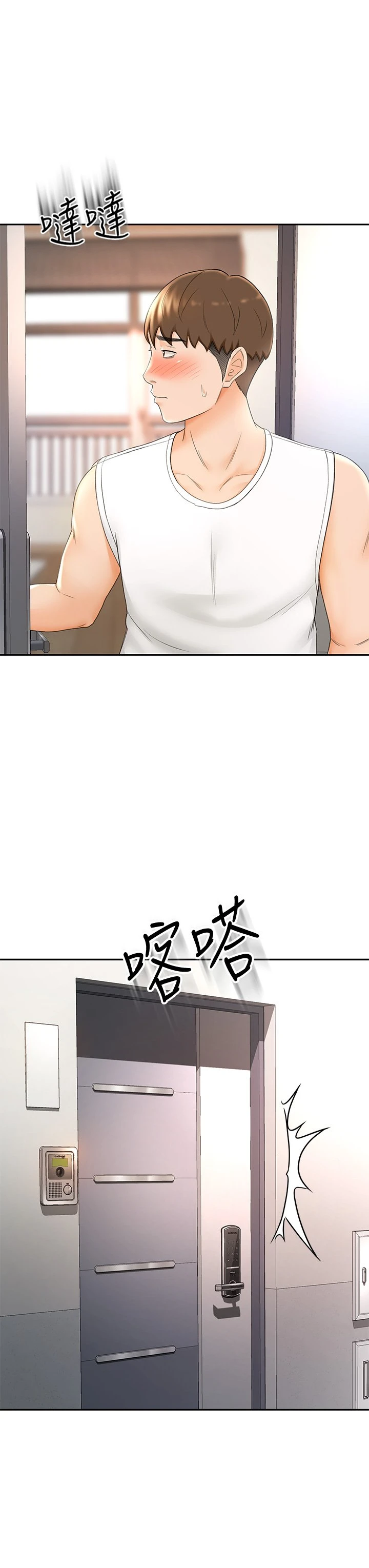 [韩国漫画] 剑道学姐 剧情,巨乳大奶#[46P]-15