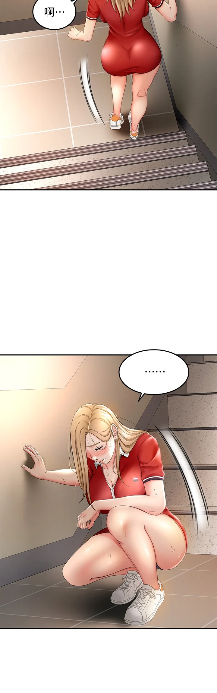 [韩国漫画] 剑道学姐 剧情,巨乳大奶#[46P]-21