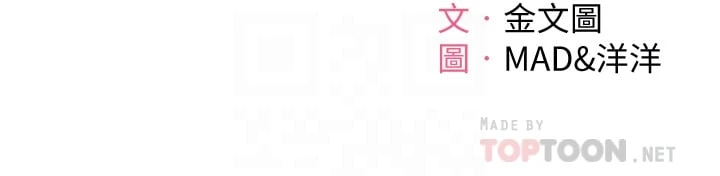 [韩国漫画] 剑道学姐 剧情,巨乳大奶#[46P]-4