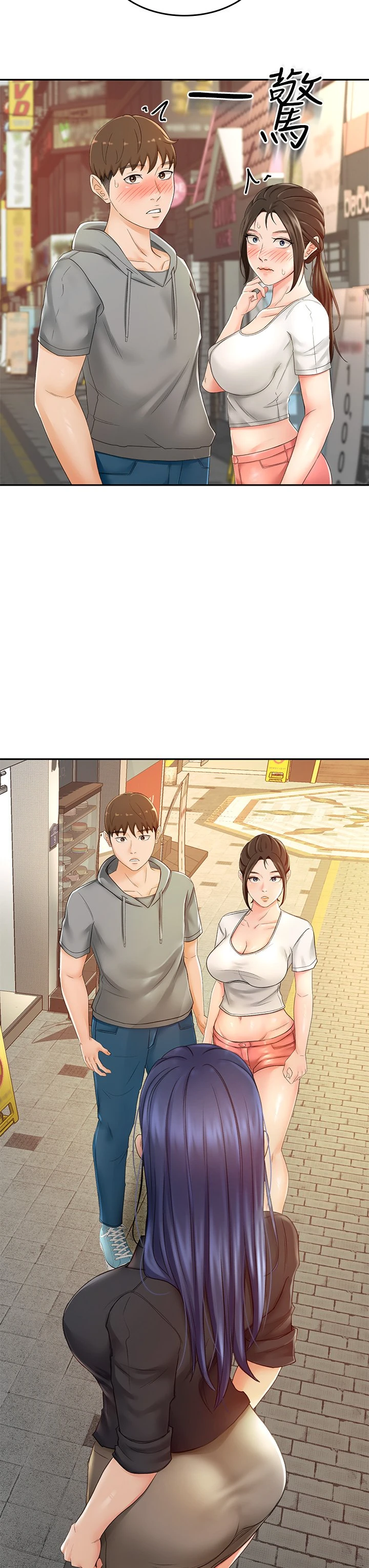 [韩国漫画] 剑道学姐 剧情,巨乳大奶#[46P]-44