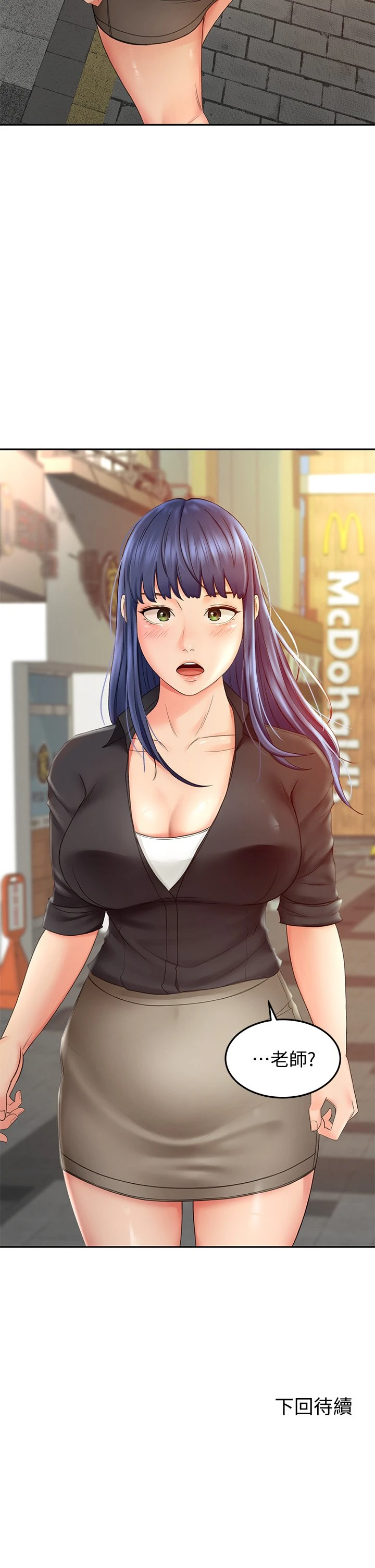 [韩国漫画] 剑道学姐 剧情,巨乳大奶#[46P]-45