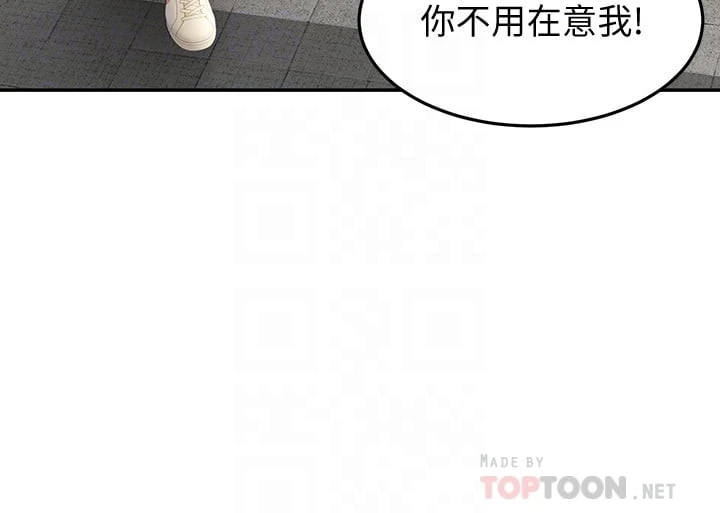 [韩国漫画] 剑道学姐 剧情,巨乳大奶#[41P]-12