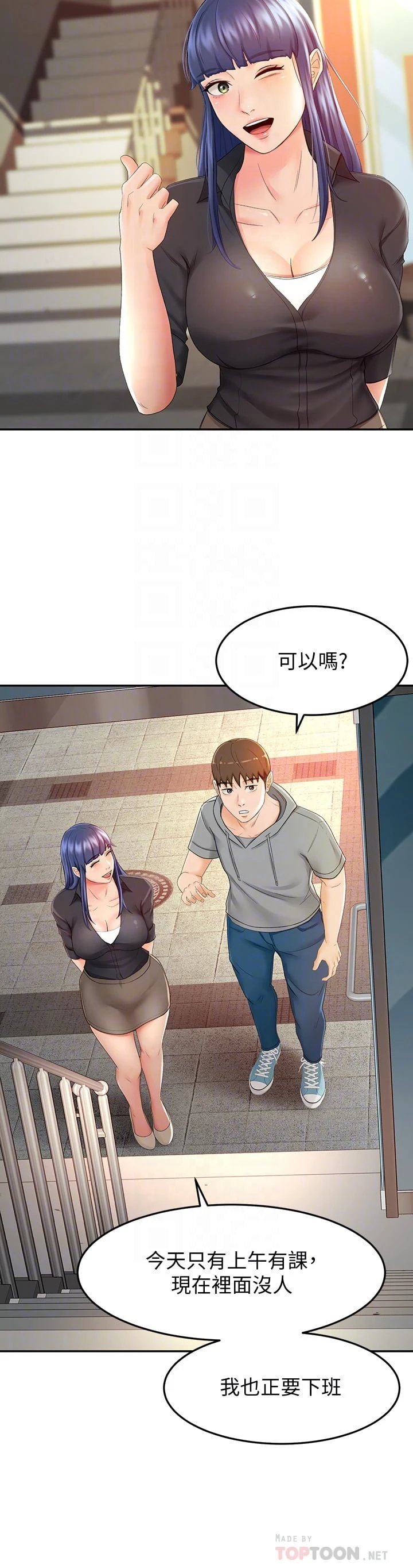 [韩国漫画] 剑道学姐 剧情,巨乳大奶#[41P]-16