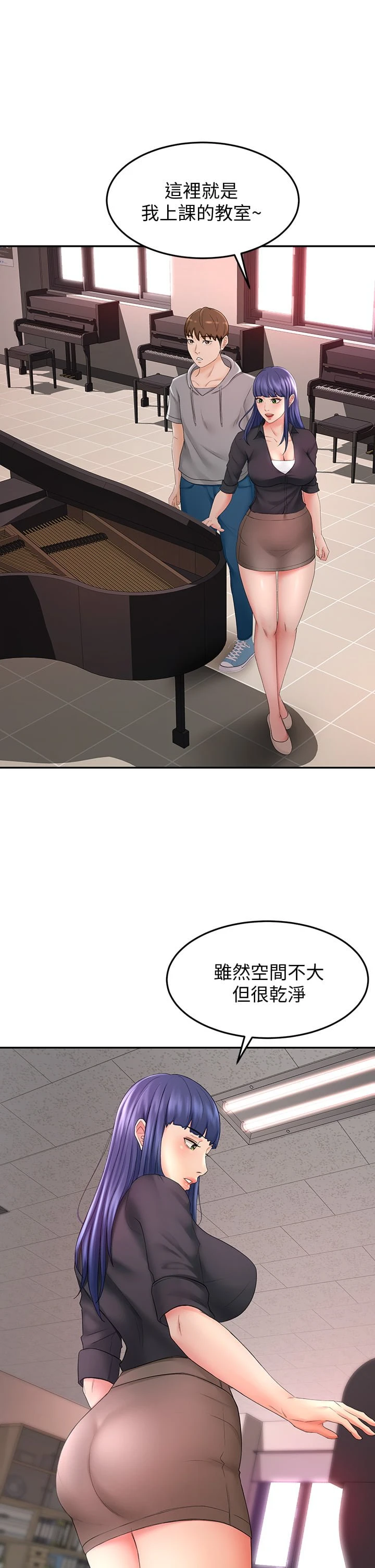 [韩国漫画] 剑道学姐 剧情,巨乳大奶#[41P]-20