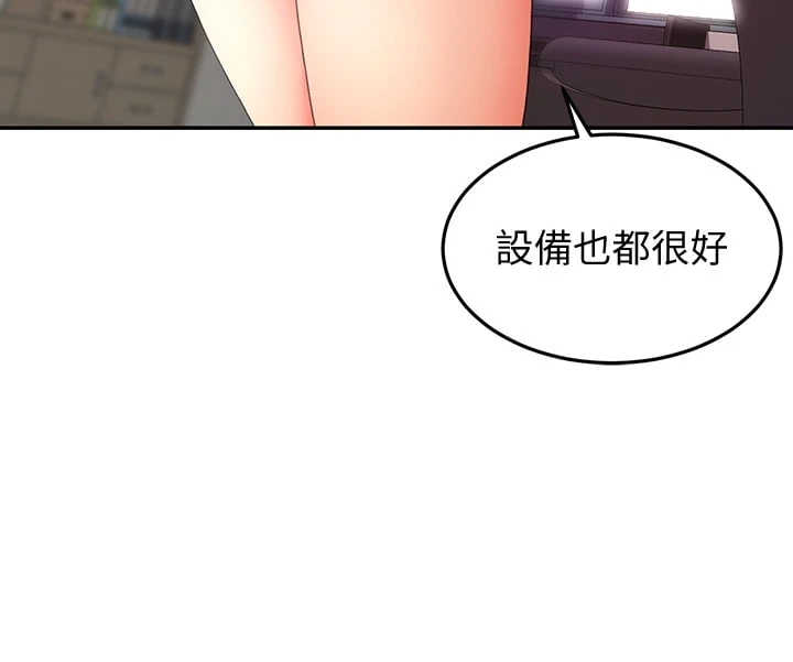 [韩国漫画] 剑道学姐 剧情,巨乳大奶#[41P]-21