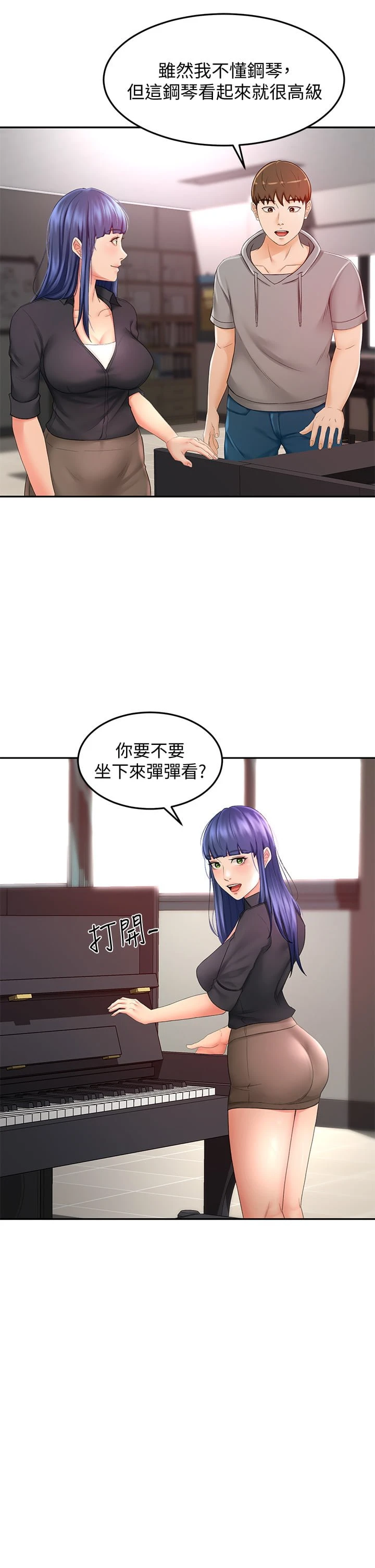[韩国漫画] 剑道学姐 剧情,巨乳大奶#[41P]-22