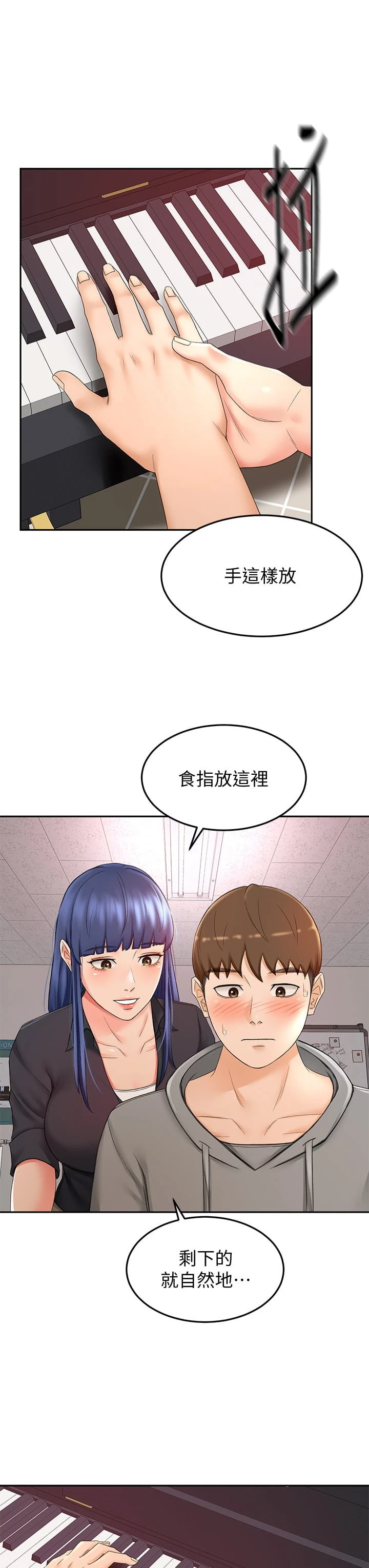 [韩国漫画] 剑道学姐 剧情,巨乳大奶#[41P]-24