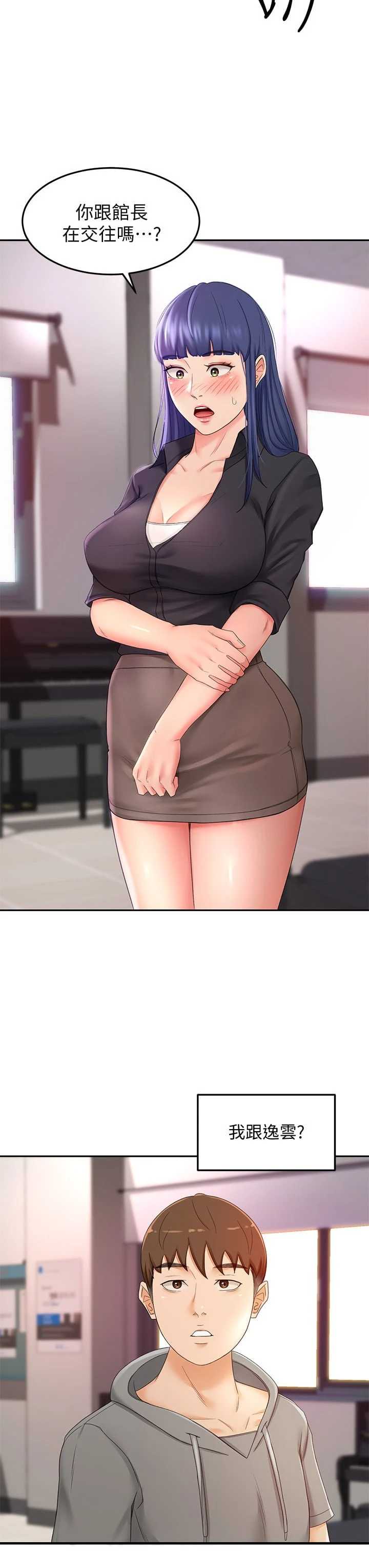 [韩国漫画] 剑道学姐 剧情,巨乳大奶#[41P]-29