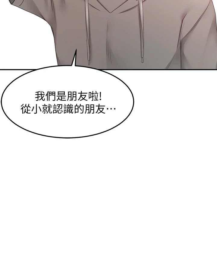 [韩国漫画] 剑道学姐 剧情,巨乳大奶#[41P]-31