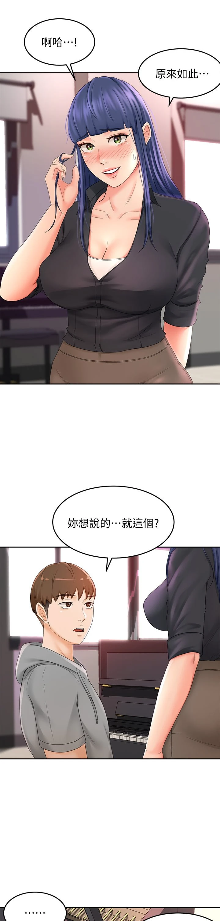[韩国漫画] 剑道学姐 剧情,巨乳大奶#[41P]-32