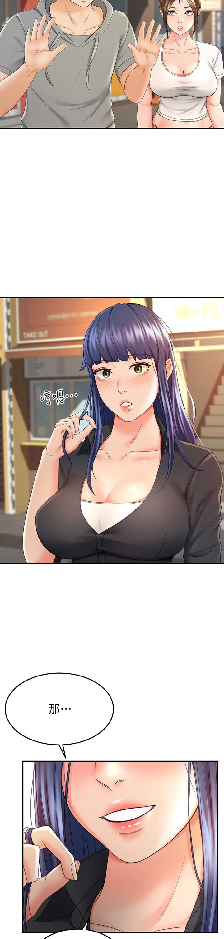 [韩国漫画] 剑道学姐 剧情,巨乳大奶#[41P]-9
