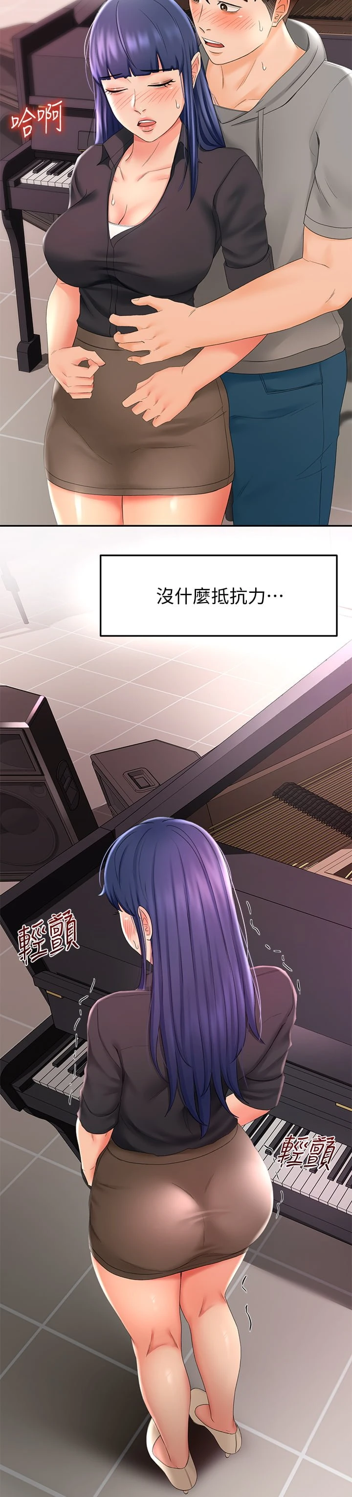 [韩国漫画] 剑道学姐 剧情,巨乳大奶#[38P]-17