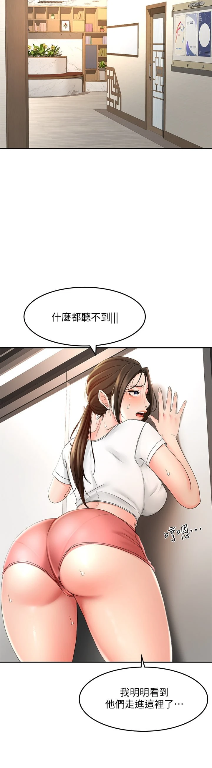 [韩国漫画] 剑道学姐 剧情,巨乳大奶#[38P]-33