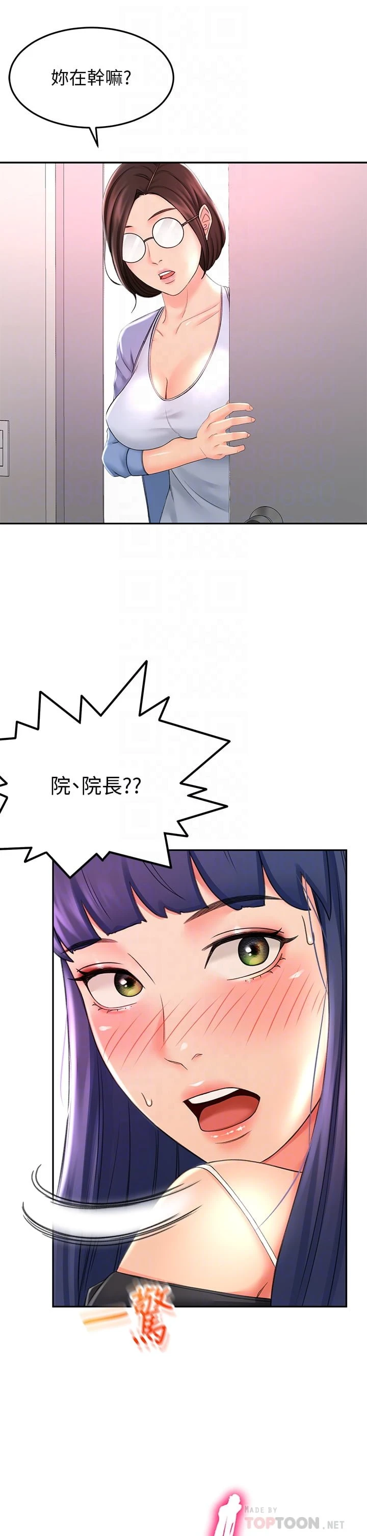 [韩国漫画] 剑道学姐 剧情,巨乳大奶#[45P]-10