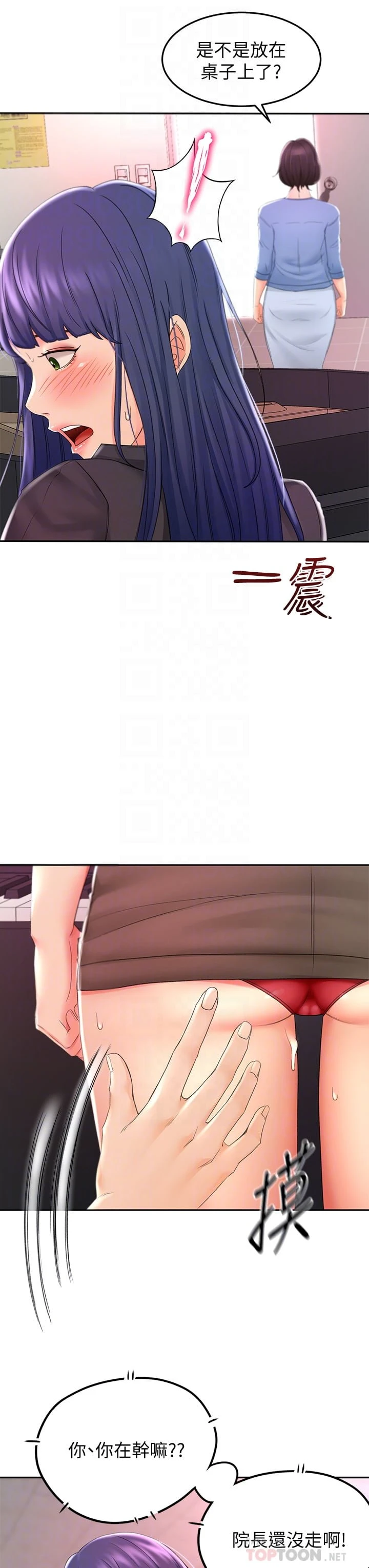 [韩国漫画] 剑道学姐 剧情,巨乳大奶#[45P]-16