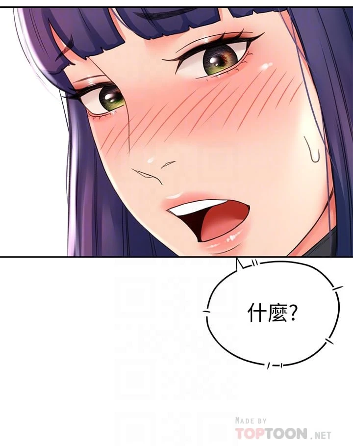 [韩国漫画] 剑道学姐 剧情,巨乳大奶#[45P]-18