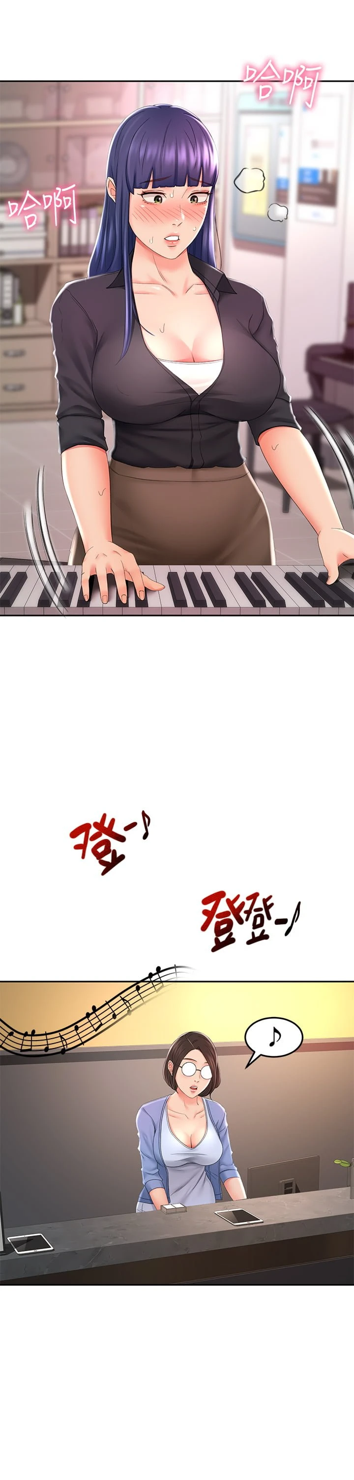 [韩国漫画] 剑道学姐 剧情,巨乳大奶#[45P]-20