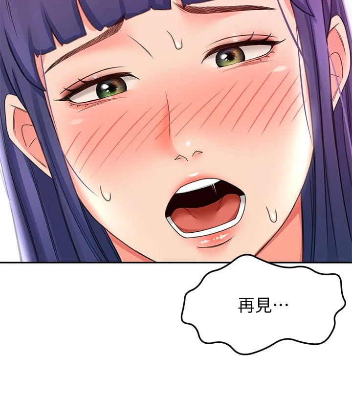 [韩国漫画] 剑道学姐 剧情,巨乳大奶#[45P]-27