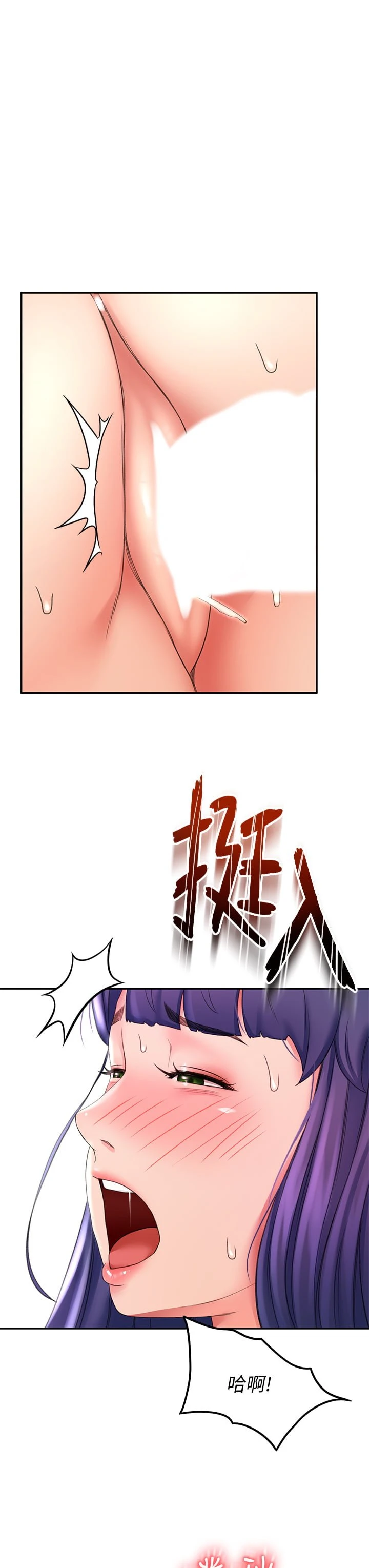 [韩国漫画] 剑道学姐 剧情,巨乳大奶#[45P]-30