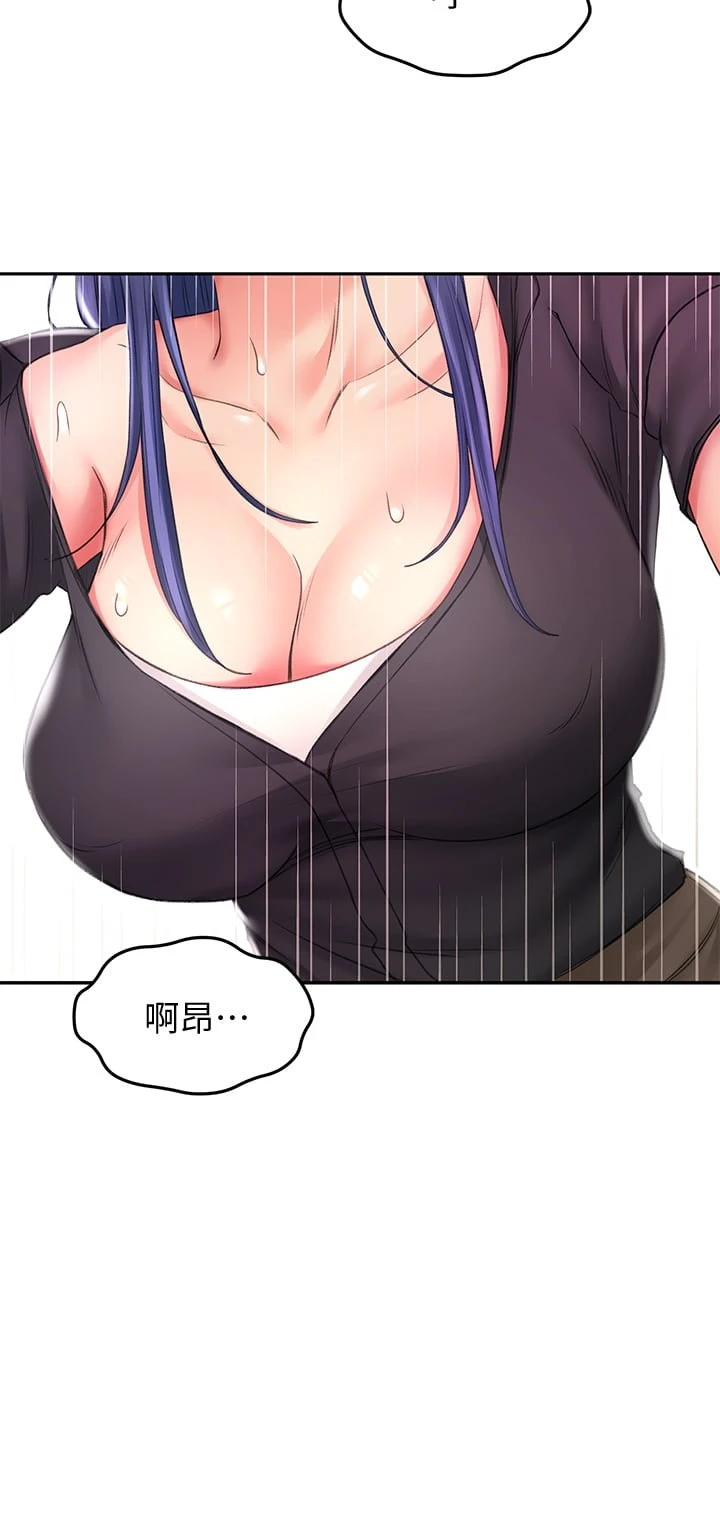 [韩国漫画] 剑道学姐 剧情,巨乳大奶#[45P]-32