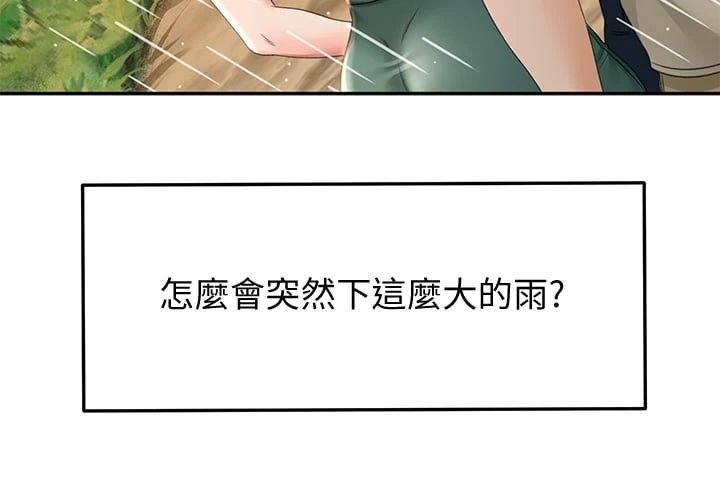 [韩国漫画] 剑道学姐 剧情,巨乳大奶#[48P]-38