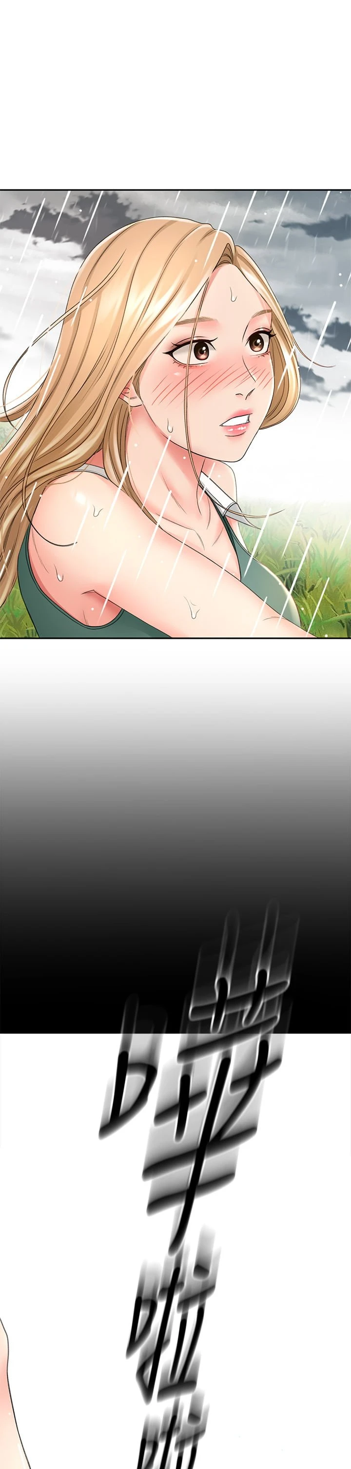 [韩国漫画] 剑道学姐 剧情,巨乳大奶#[48P]-40
