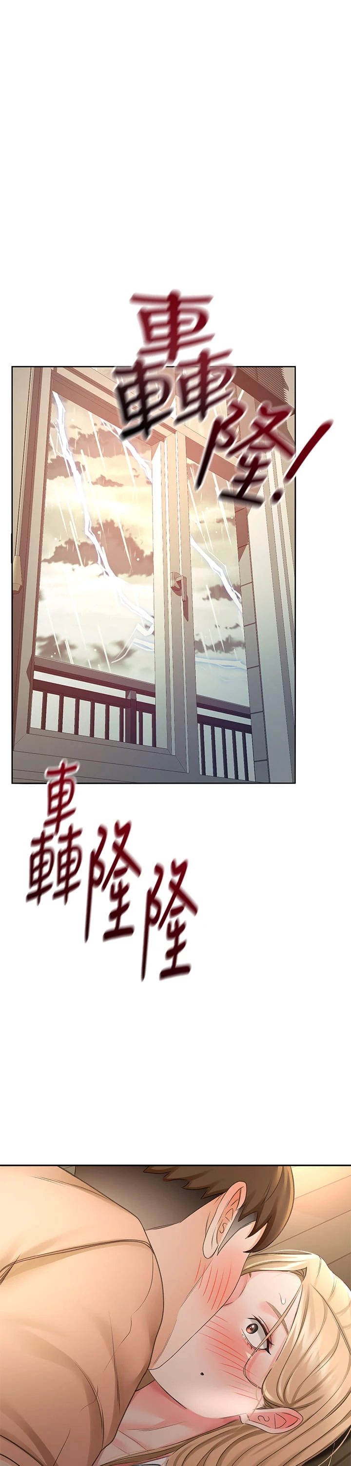 [韩国漫画] 剑道学姐 剧情,巨乳大奶#[43P]-1