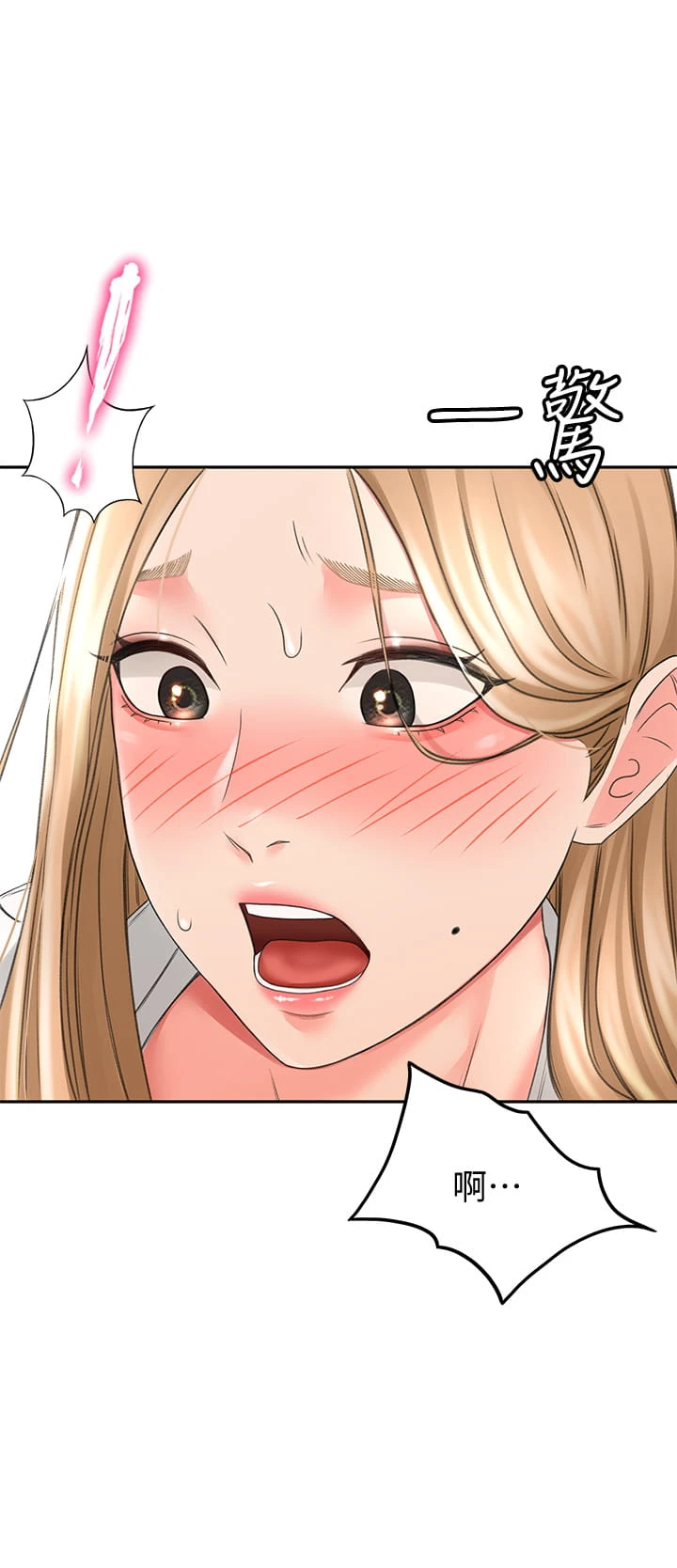 [韩国漫画] 剑道学姐 剧情,巨乳大奶#[43P]-13