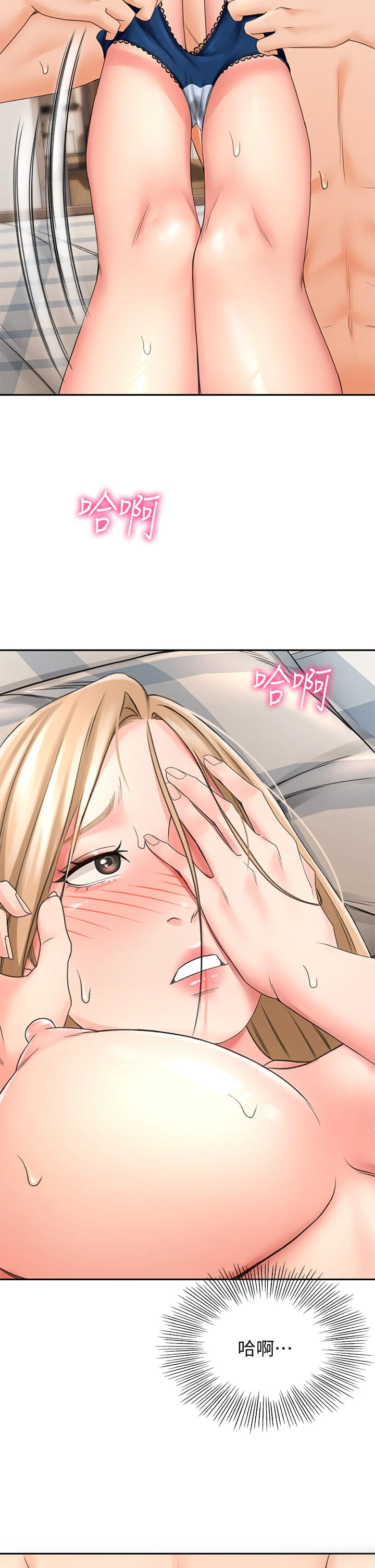 [韩国漫画] 剑道学姐 剧情,巨乳大奶#[43P]-41