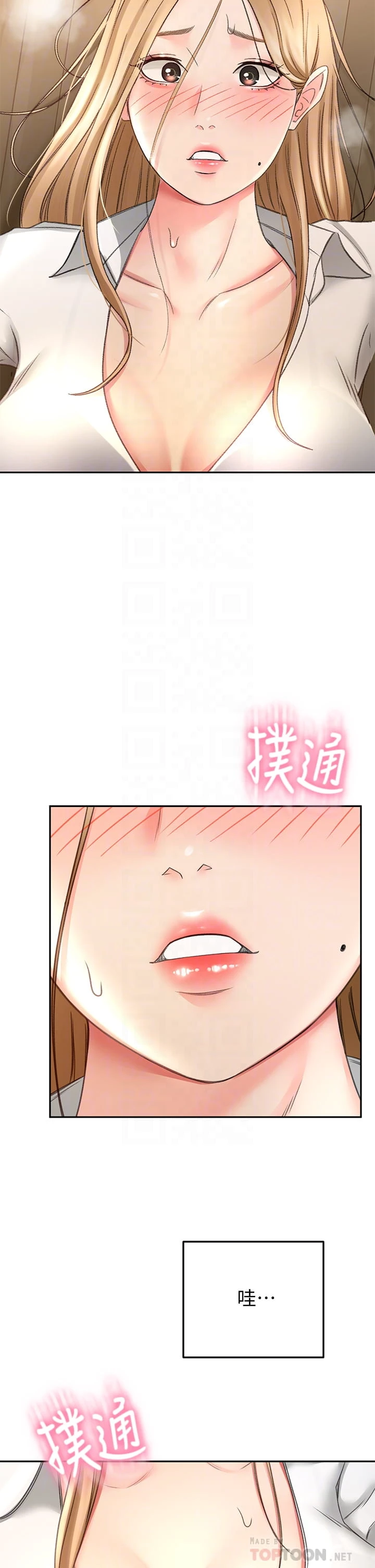 [韩国漫画] 剑道学姐 剧情,巨乳大奶#[43P]-6