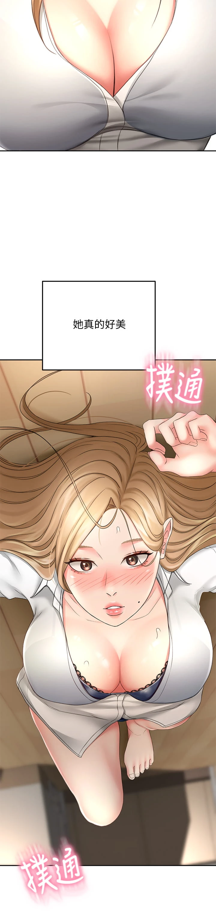[韩国漫画] 剑道学姐 剧情,巨乳大奶#[43P]-7