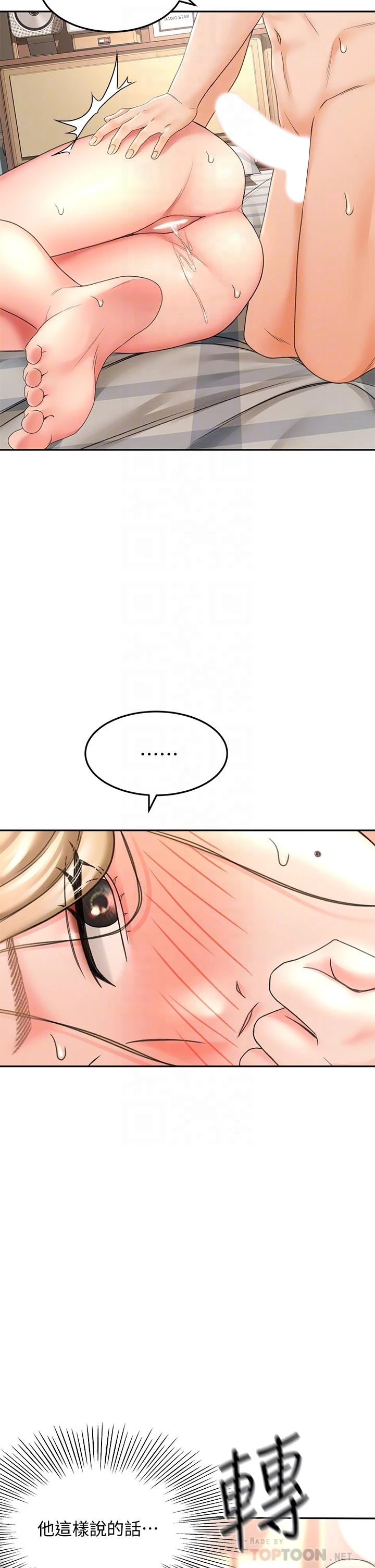 [韩国漫画] 剑道学姐 剧情,巨乳大奶#[42P]-14