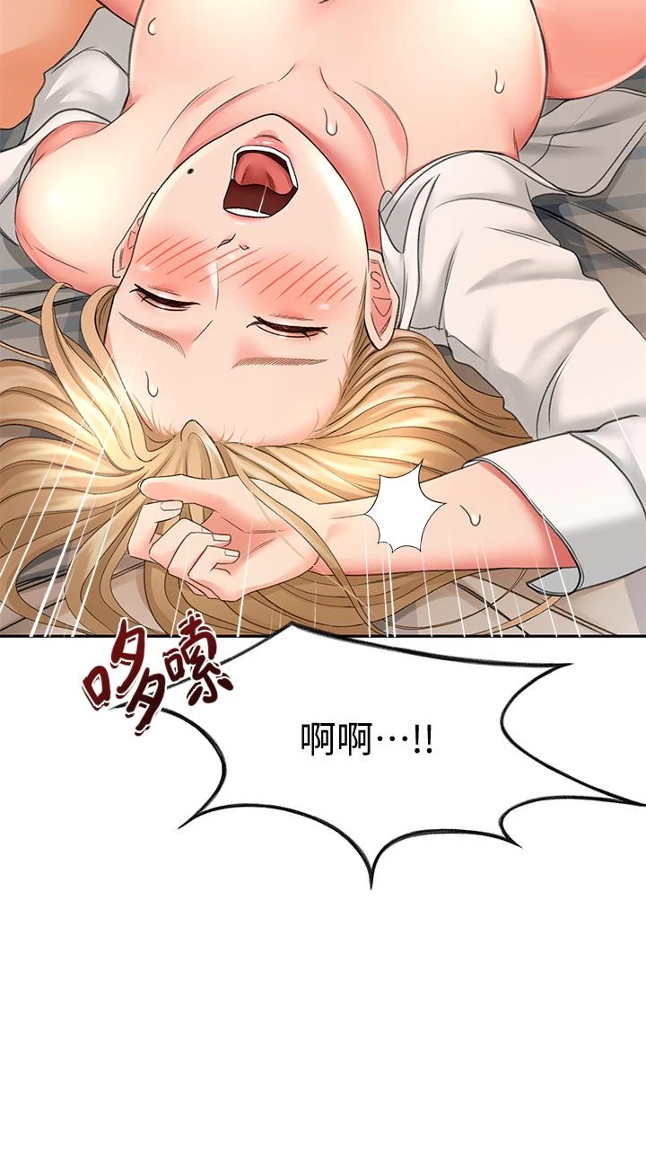 [韩国漫画] 剑道学姐 剧情,巨乳大奶#[42P]-17
