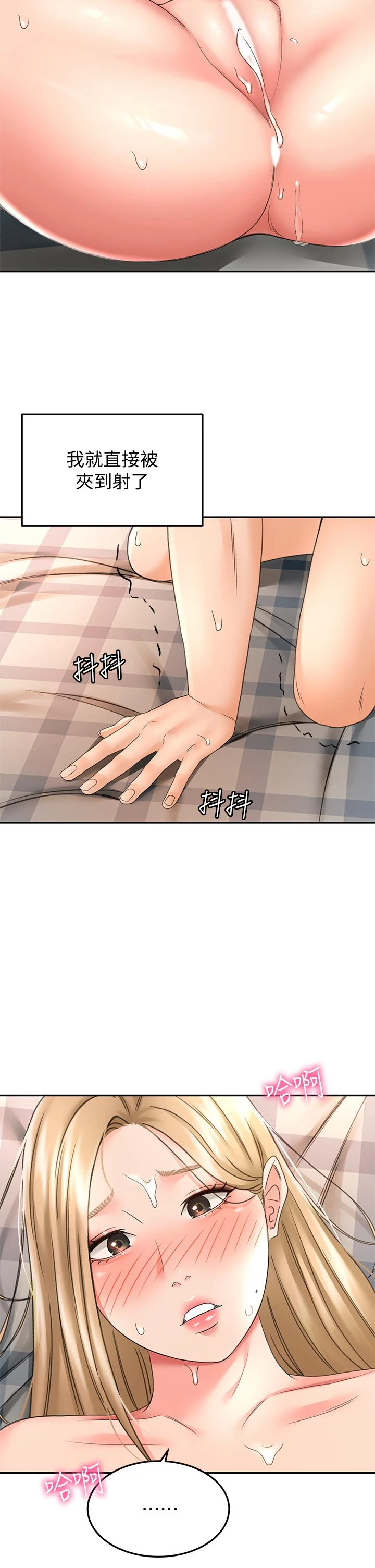 [韩国漫画] 剑道学姐 剧情,巨乳大奶#[42P]-26