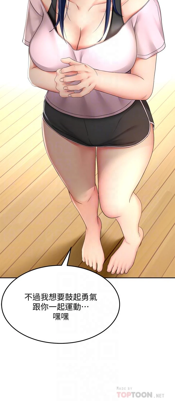 [韩国漫画] 剑道学姐 剧情,巨乳大奶#[47P]-18