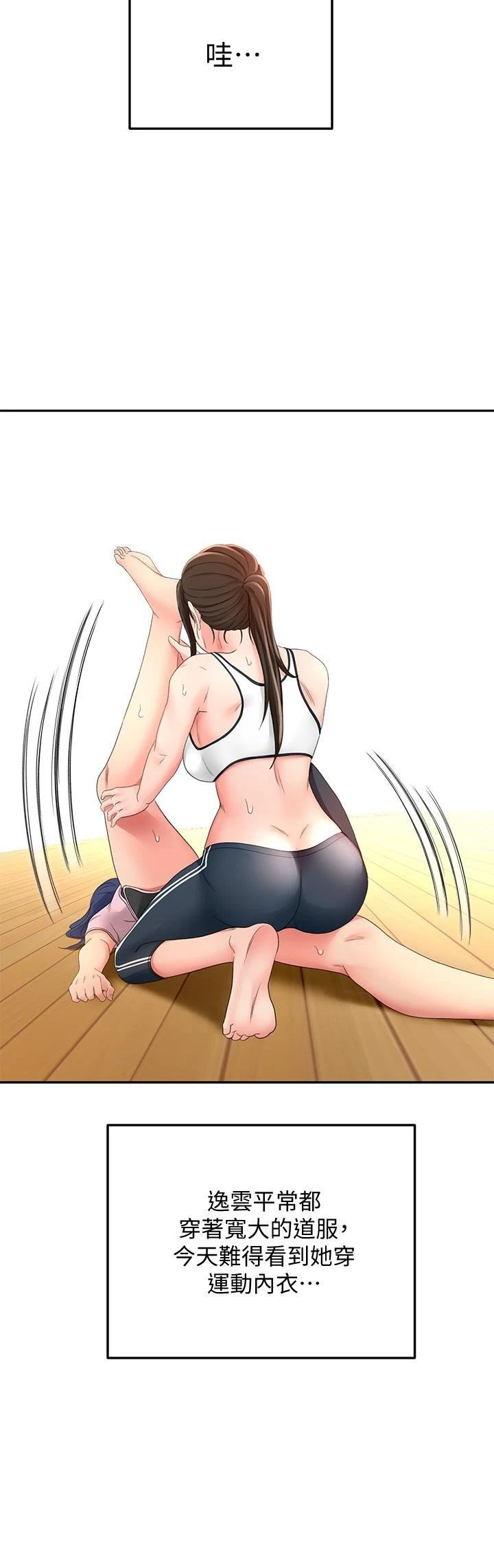 [韩国漫画] 剑道学姐 剧情,巨乳大奶#[47P]-33