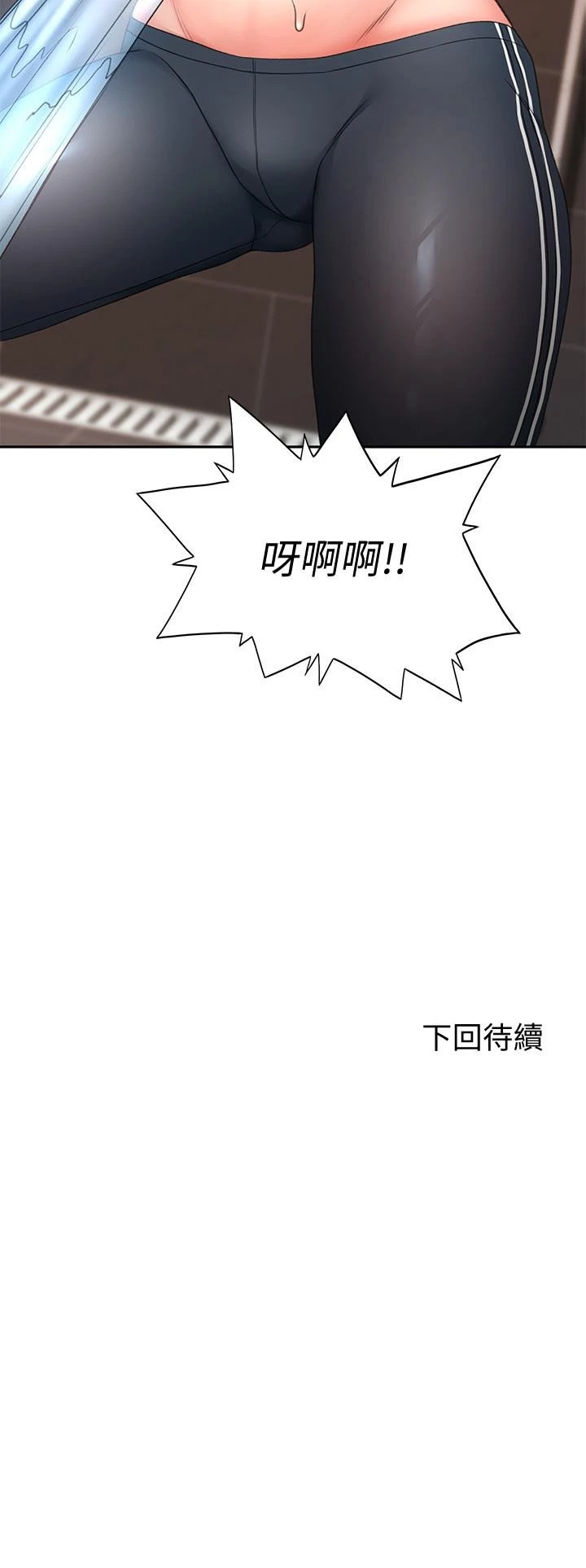 [韩国漫画] 剑道学姐 剧情,巨乳大奶#[47P]-47