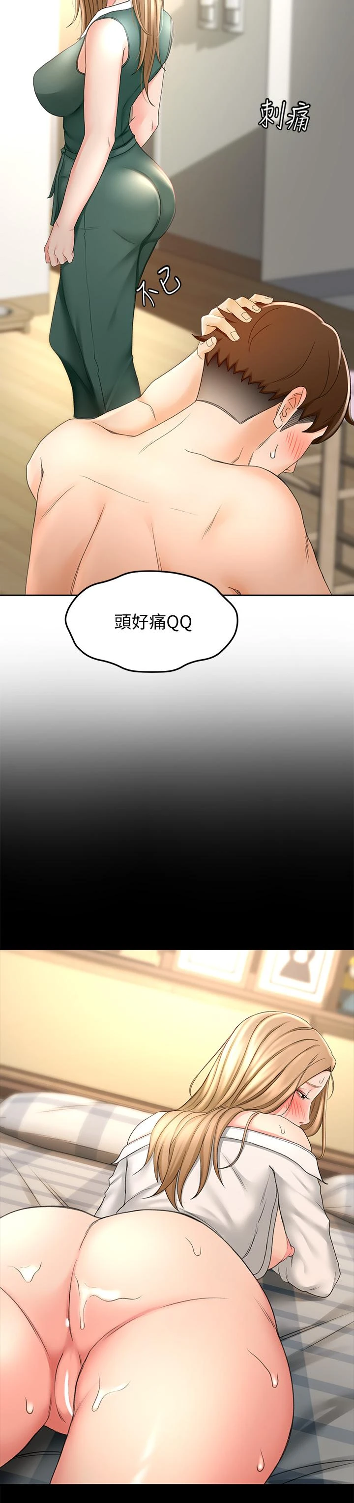 [韩国漫画] 剑道学姐 剧情,巨乳大奶#[47P]-7