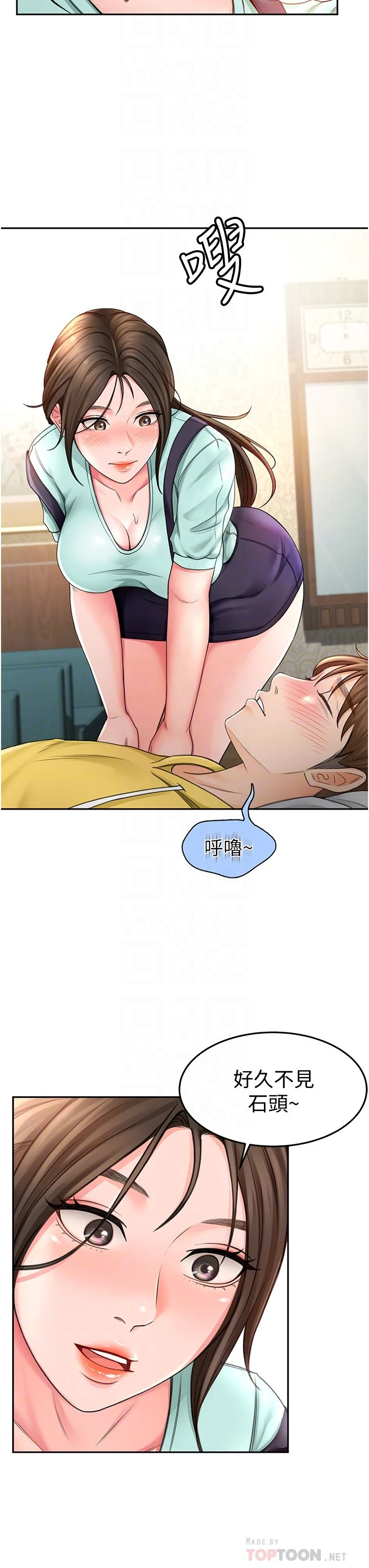 [韩国漫画] 剑道学姐 剧情,巨乳大奶#[63P]-10