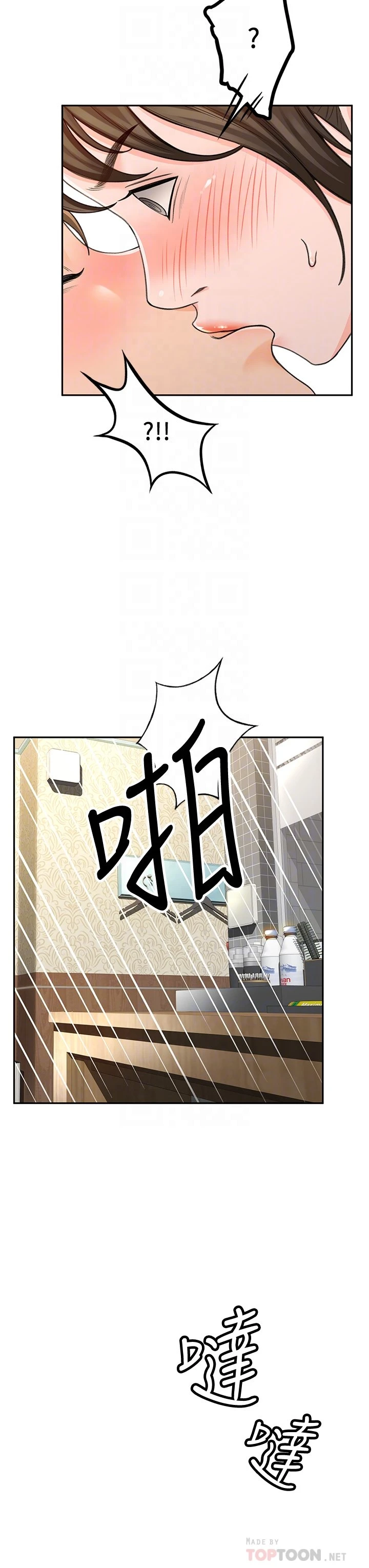 [韩国漫画] 剑道学姐 剧情,巨乳大奶#[63P]-18