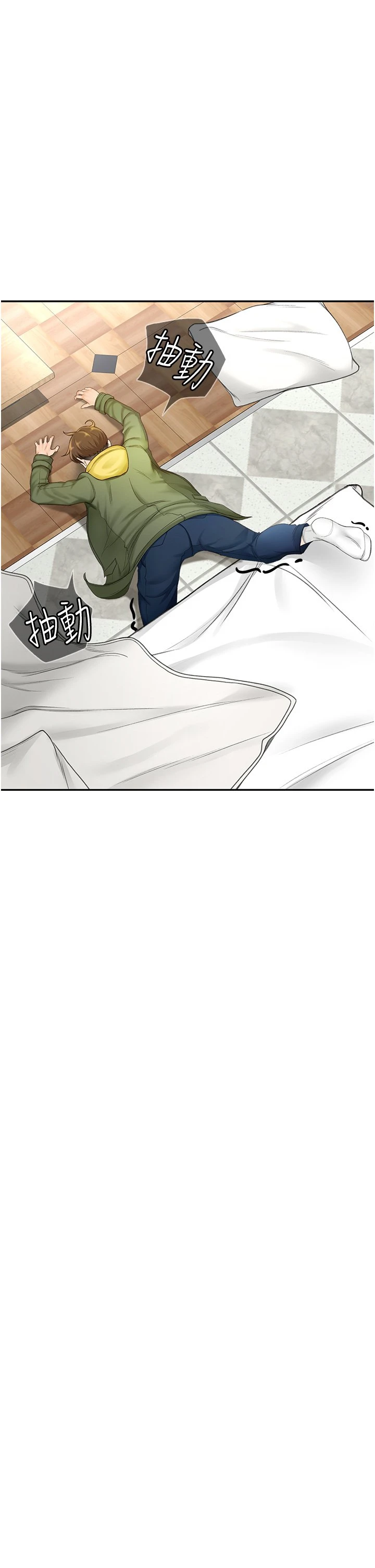 [韩国漫画] 剑道学姐 剧情,巨乳大奶#[63P]-21