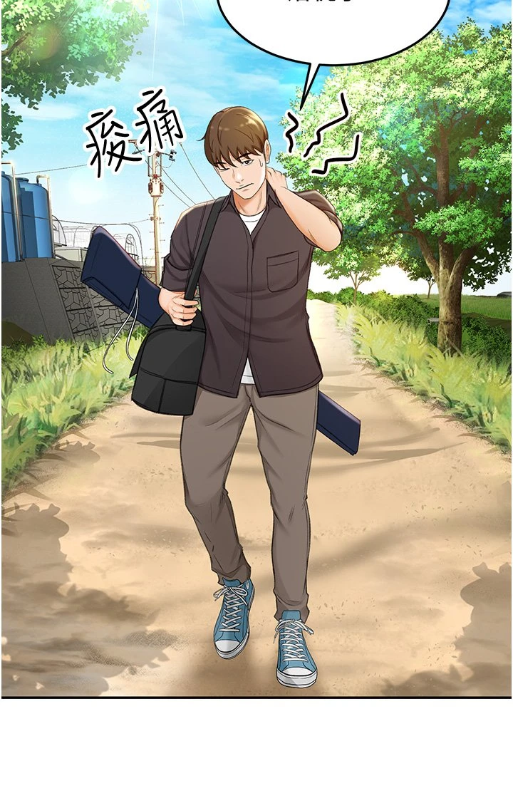 [韩国漫画] 剑道学姐 剧情,巨乳大奶#[63P]-23