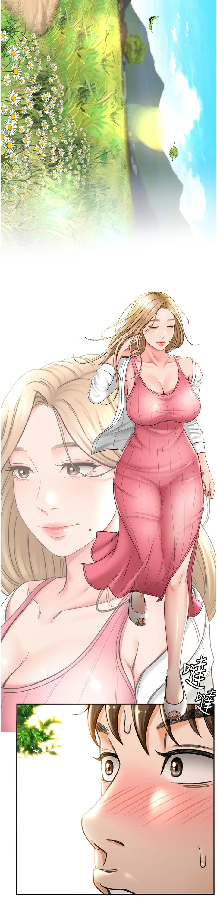 [韩国漫画] 剑道学姐 剧情,巨乳大奶#[63P]-38