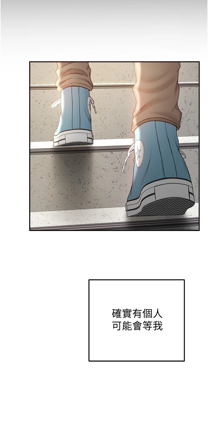 [韩国漫画] 剑道学姐 剧情,巨乳大奶#[63P]-56