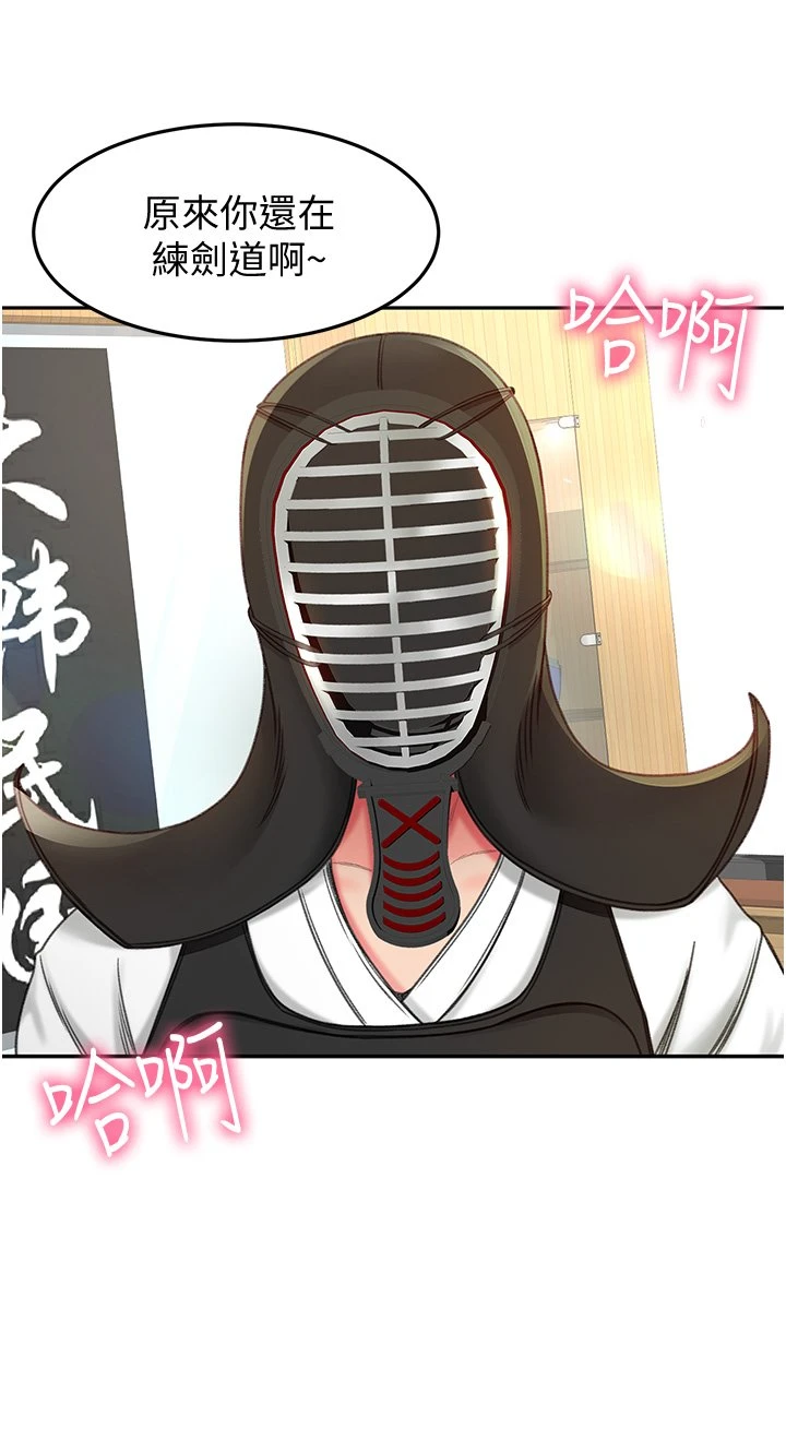 [韩国漫画] 剑道学姐 剧情,巨乳大奶#[63P]-60