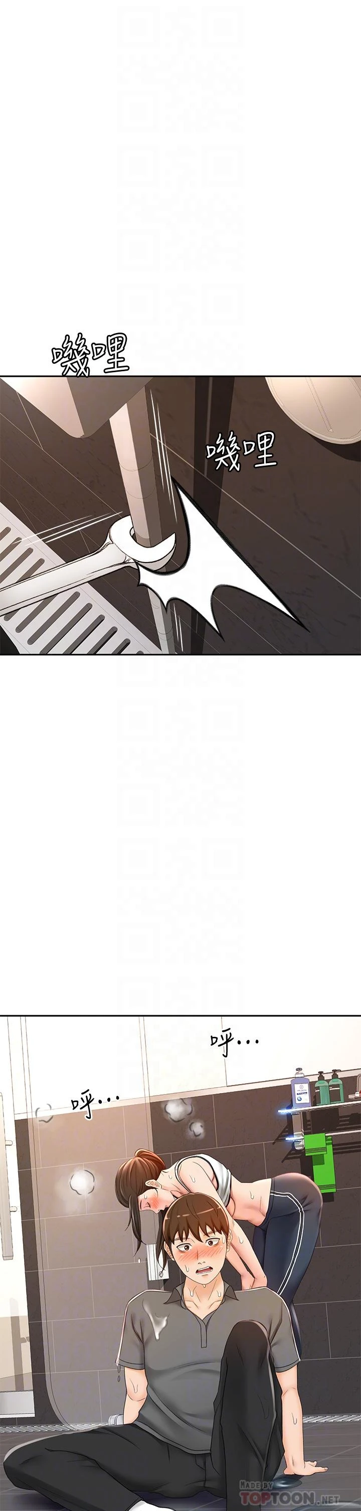 [韩国漫画] 剑道学姐 剧情,巨乳大奶#[44P]-10