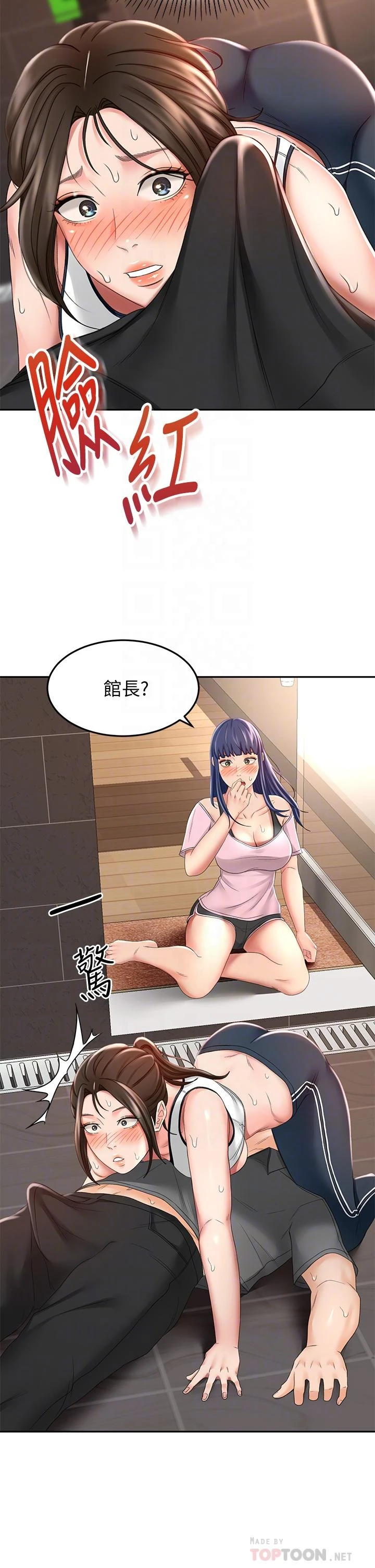[韩国漫画] 剑道学姐 剧情,巨乳大奶#[44P]-18