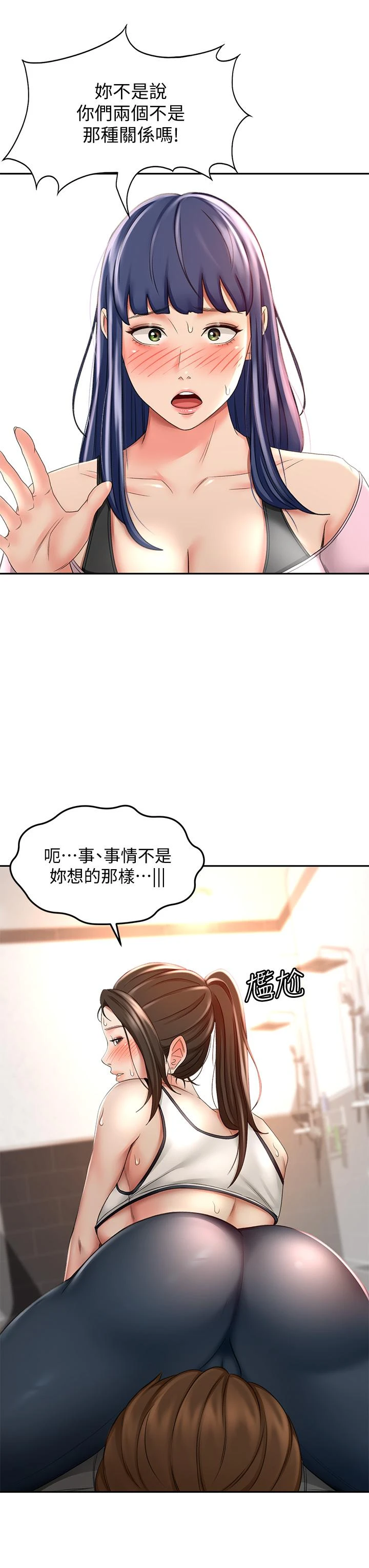 [韩国漫画] 剑道学姐 剧情,巨乳大奶#[44P]-19