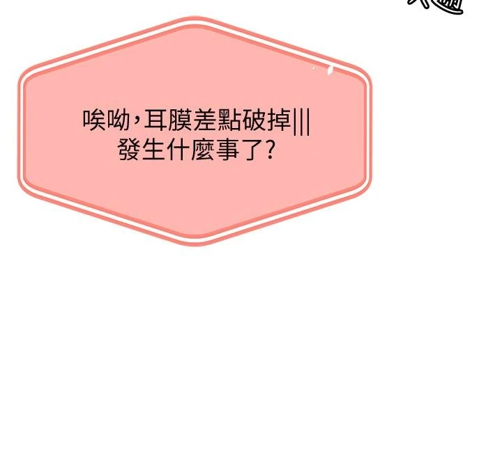 [韩国漫画] 剑道学姐 剧情,巨乳大奶#[43P]-11